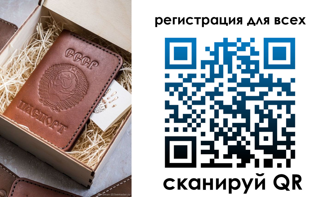 временная регистрация поиск в Камбарке