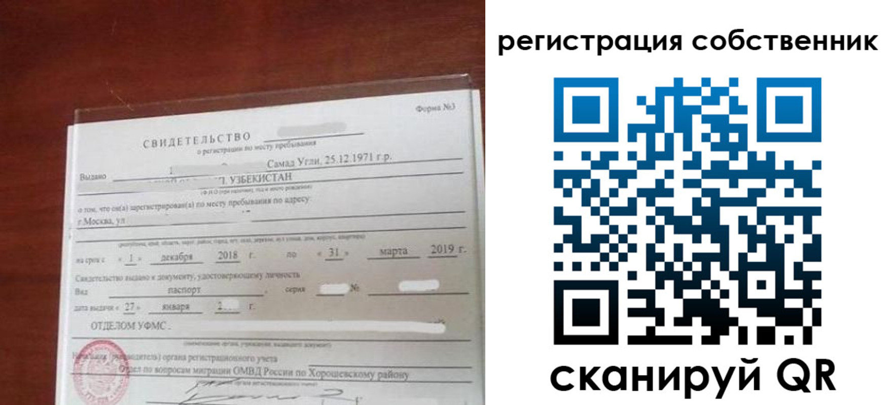 временная регистрация поиск в Камбарке