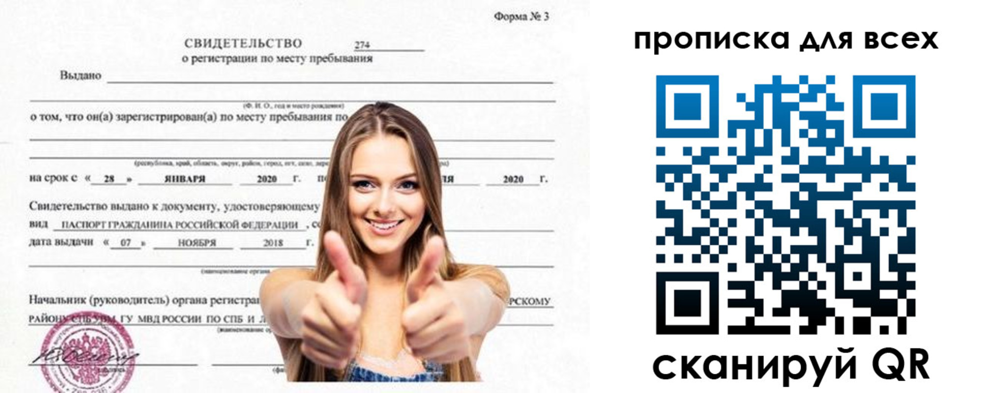 прописка поиск в Камбарке