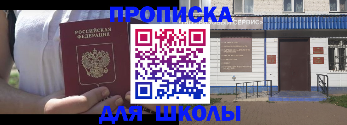 прописка для кредита в Камбарке