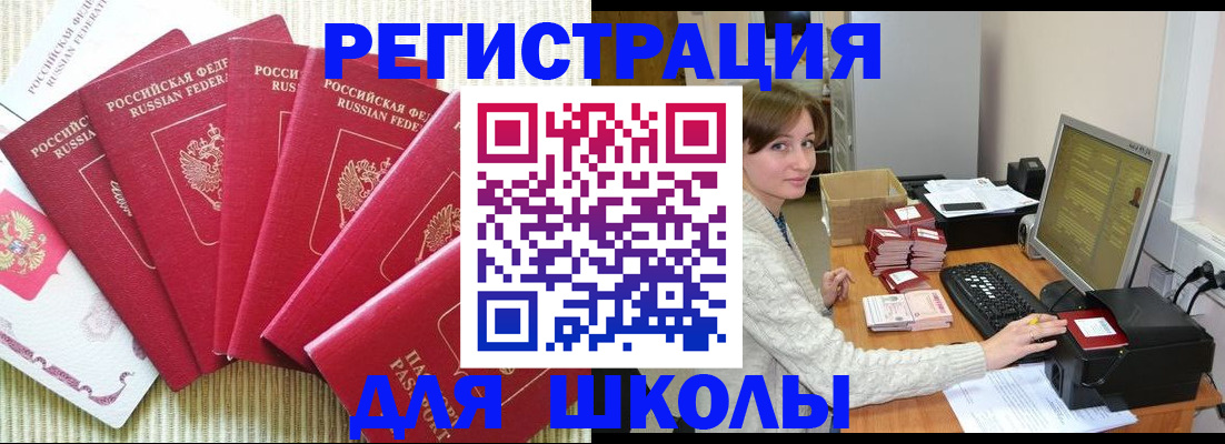 прописка гарантия в Камбарке