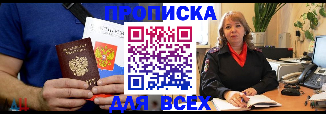 миграционный учет в Камбарке